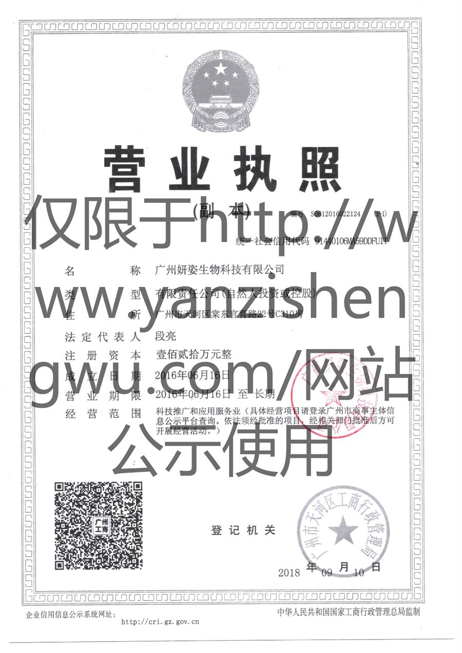 企业风采