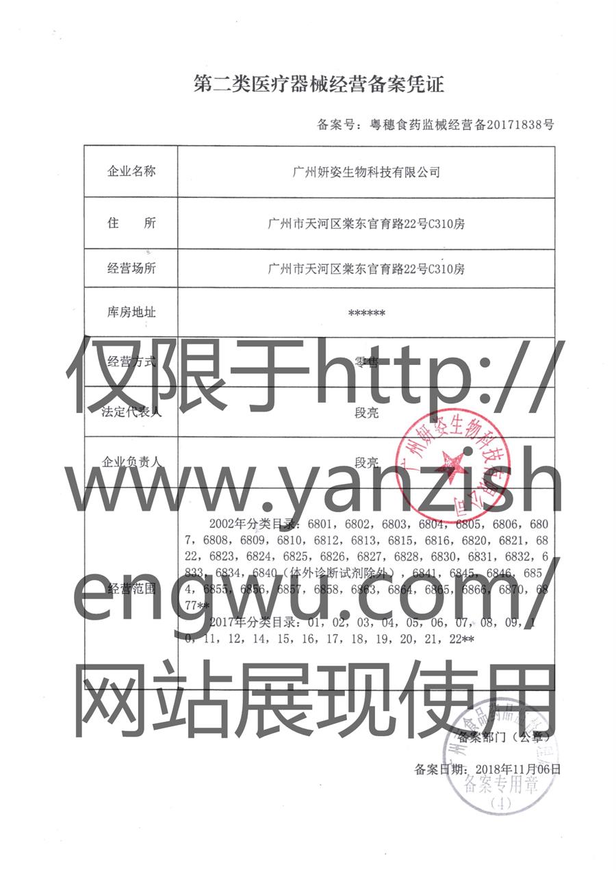 企业风采