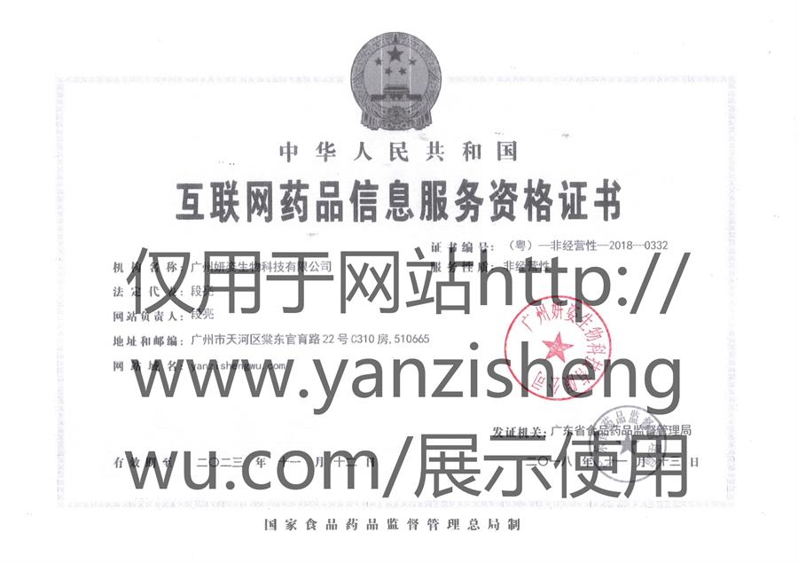 企业风采