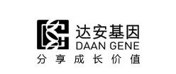 达安基因